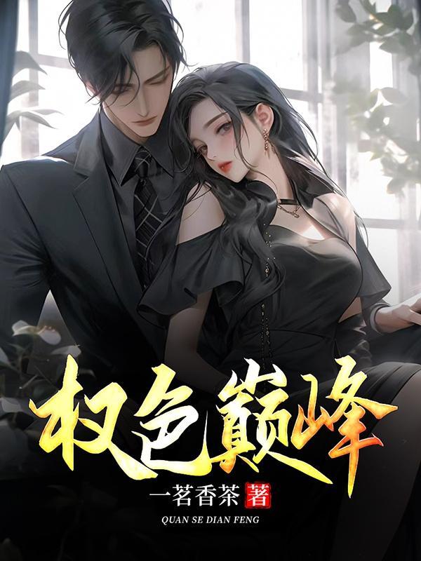 方墨江驰在线观看